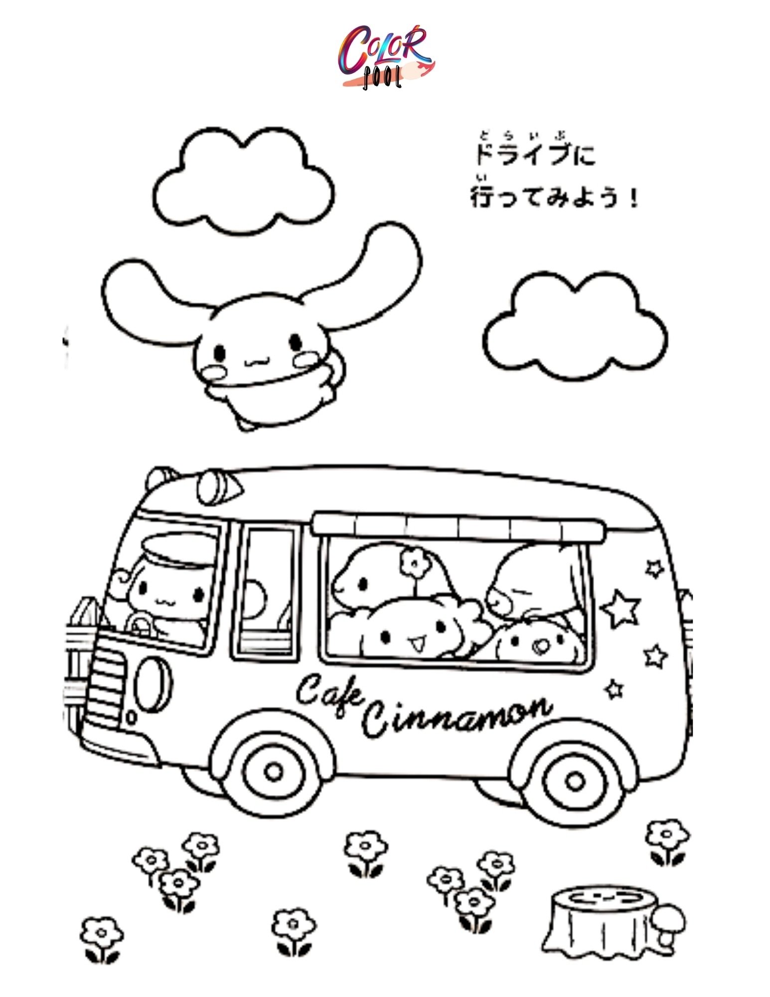 cinnamaroll coloring pages